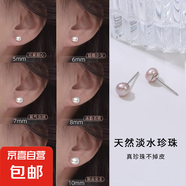 【999足銀】天然淡水珍珠耳釘扁圓饅頭純銀針耳環(huán)輕奢高級銀耳飾 紫色 天然淡水珍珠【5mm】一對