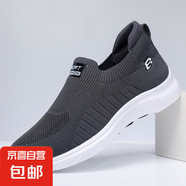 【斯凱奇同款】2025新款夏季透氣網(wǎng)面減震跑步鞋爸爸鞋飛織健步鞋 ZM-2411灰色 41