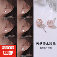 【999足銀】天然淡水珍珠耳釘扁圓饅頭純銀針耳環(huán)輕奢高級(jí)銀耳飾 紫色 天然淡水珍珠【8mm】一對(duì)
