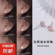 【999足銀】天然淡水珍珠耳釘扁圓饅頭純銀針耳環(huán)輕奢高級銀耳飾 紫色 天然淡水珍珠【6mm】一對