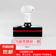 京未印社光敏印章現(xiàn)金付訖收訖作廢章已付款附件章與原件相符印章再次復(fù)印 與原件核對(duì)一致10*48mm