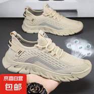 新款織網(wǎng)2025男鞋透氣運動休閑網(wǎng)面男士軟底夏季輕便跑步旅游鞋子 米色 【922】 39 【運動標準碼】