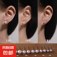 2025新款天然淡水珍珠耳釘扁圓饅頭純銀針耳環(huán)輕奢高級(jí)感耳飾女 橘粉 天然淡水珍珠【5mm】一對(duì)