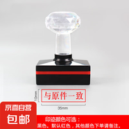 京未印社光敏印章現(xiàn)金付訖收訖作廢章已付款附件章與原件相符印章再次復(fù)印 與原件一致10*35mm