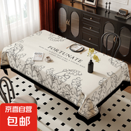 復古桌布防水防油免洗防污餐桌布輕奢高級感簡約餐臺布新款茶幾布 【ZB3890】雪悅詩風 90*140cm