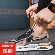 【運動(dòng)必備】2025新款男士潮流運動(dòng)鞋透氣減震復古休閑鞋跑步鞋 黑咖色 單層 【阿甘休閑男鞋】 39 標準尺碼