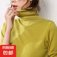 【軟糯親膚】高領(lǐng)打底衫針織衫女堆堆領(lǐng)百搭套頭毛衣寬松打底衫女 堆堆領(lǐng)-秋香綠 M【85-110斤】