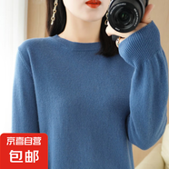 【柔軟舒適】打底衫女針織衫長(cháng)袖V領(lǐng)圓領(lǐng)套頭衫針織衫女寬松上衣 時(shí)尚-圓-領(lǐng)-霧霾藍 M【80-100斤】