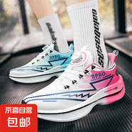 旋轉扣8pro同款碳板網(wǎng)面跑步鞋2025新款男減震大小童競速運動(dòng)鞋女 鴛鴦X8 35