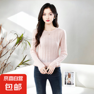 馬海毛羊毛衫女圓領(lǐng)絞花坑條毛衣2025秋冬新款寬松慵懶針織打底衫 柔情粉 常規 M 110-125斤