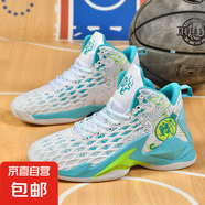 春夏季防滑耐磨高幫運(yùn)動(dòng)鞋籃球鞋兒童學(xué)生科比戰(zhàn)靴專(zhuān)業(yè)實(shí)戰(zhàn)球鞋男 網(wǎng)面白月 43