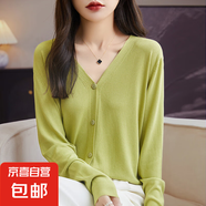 【防曬開(kāi)衫】夏季新款v領(lǐng)女裝長(cháng)袖寬松針織外套空調衫RY341-X 抹茶綠 XL 120-140