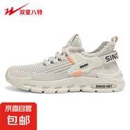 雙星八特男鞋2025夏季男款百搭輕便運動(dòng)大網(wǎng)網(wǎng)面透氣工裝鞋厚底耐 (B倉)WDSM-77030米色 42