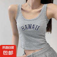 大碼女裝胖妹妹夏季新款背心字母印花短款吊帶甜辣妹百搭打底上衣 灰色【辣妹背心】 M 80-105斤