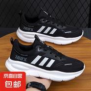 夏季透氣網(wǎng)面潮鞋男鞋休閑運動(dòng)鞋外賣(mài)跑步鞋男女同款軟底大碼男鞋 WD861黑白 38