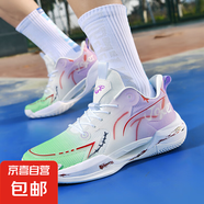 JEDDENS超輕V2夜光籃球鞋男新款耐磨透氣實戰(zhàn)球鞋男女同款學(xué)生防 綠紫 43
