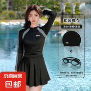 泳衣女新款夏季運動(dòng)連體拼接保守遮肚顯瘦連衣裙簡(jiǎn)約修身度假泳衣 黑灰色長(cháng)袖（泳衣+泳鏡+泳帽） 均碼 【建議85-115斤】