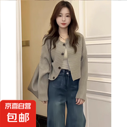 小香風短款外搭針織毛衣開衫女蝙蝠袖外套女春秋新款洋氣穿搭薄款 3982灰色 XL  【建議121斤-135斤】
