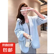 溫柔系大碼毛衣外套女2025春秋新款長袖氣質(zhì)高級感通勤百搭針織衫 3997淺藍(lán) S  【建議80斤-95斤】