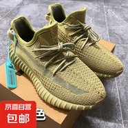 椰子鞋350滿(mǎn)天星莆田男鞋夏新款飛織網(wǎng)面透氣情侶運動(dòng)跑步鞋女鞋 350抹茶色 45