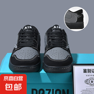 2025新款小白鞋生膠青蘋果泡泡糖GS氣墊板鞋男耐磨閃電倒鉤 黑色 -黑武士 45