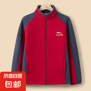 中年媽媽秋裝搖粒絨外套時(shí)尚抓絨上衣中老年奶奶加厚加絨大碼衛(wèi)衣 紅色拼色 6XL