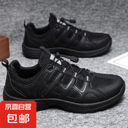 流行品牌同款男鞋春夏戶外休閑秋季跑步鞋透氣網(wǎng)面運(yùn)動(dòng)健步鞋 ZX-5C 黑色【網(wǎng)面】 41
