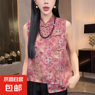新中式網(wǎng)紅時尚復(fù)古百搭無袖馬甲小衫夏季國風(fēng)印花盤扣襯衫上衣女 玫紅色 S 85-110