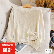 秋冬2025新款圓領(lǐng)泡泡袖針織開(kāi)衫女短款寬松毛衣外套上衣 白色 均碼