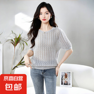 馬海毛羊毛衫女圓領(lǐng)休閑百搭毛衣2025秋冬季新款鏤空針織打底衫 積雨云灰 常規 S 90-110斤