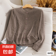 秋冬2025新款圓領(lǐng)泡泡袖針織開(kāi)衫女短款寬松毛衣外套上衣 咖啡 均碼
