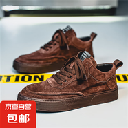 【開學(xué)必備潮鞋】男鞋2025新款青少年板鞋厚底增高運動老爹鞋男 DV888【棕色】 40