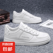 2025春夏新款透氣男休閑運動(dòng)板鞋百搭小白鞋潮流防滑耐磨板鞋男鞋 白色 37
