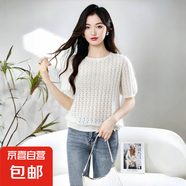 馬海毛羊毛衫女圓領(lǐng)休閑百搭毛衣2025秋冬季新款鏤空針織打底衫 白色 常規 S 90-110斤