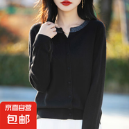2025春季新款氣質(zhì)燙鉆圓領(lǐng)針織開(kāi)衫時(shí)尚優(yōu)雅寬松外套/NAD508-X 黑色 M （95-110斤）