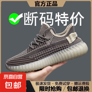 品牌同款網(wǎng)面350椰子鞋子男鞋新款夏季2025飛織學(xué)生休閑運(yùn)動鞋男 350棕色 40