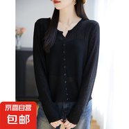 【輕薄空調(diào)衫】圓領(lǐng)女裝長袖針織開衫夏季防曬衣短外套冰絲上衣 黑色 L 110-130斤
