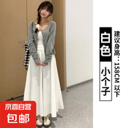 白色奶芙半身長裙女2025夏季新款高腰顯瘦a字裙百褶裙百搭仙女裙 白色-小個子【錦綸面料】 L 【105-125斤】