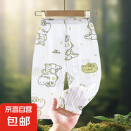 寶寶夏季防蚊褲提花透氣長(cháng)褲男女寶寶純棉超柔夏季家居褲清涼睡褲 波點(diǎn)恐龍 73