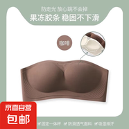 露肩無肩帶抹胸內(nèi)衣女運(yùn)動(dòng)蹦迪防滑條防震透氣不悶無痕裹胸式文胸 D-南法假日 咖色 S 【32/70ABC】