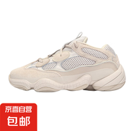 【椰子500同款】百搭老爹鞋厚底男鞋2025春季新款休閑運動(dòng)鞋子 500米白 41