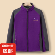 中年媽媽秋裝搖粒絨外套時(shí)尚抓絨上衣中老年奶奶加厚加絨大碼衛(wèi)衣 深紫拼色 5XL
