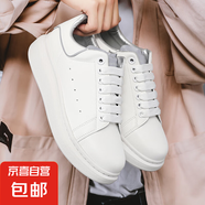 【麥昆小白鞋】京東快遞純原厚底男女百搭休閑情侶內(nèi)增高板鞋學(xué)生 全白反光 45