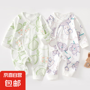 2件嬰兒連體衣純棉新生兒寶寶哈衣外出爬服春秋無(wú)骨打底內(nèi)衣睡衣 兩件裝-(綠甜梨+紫葡萄) 66cm