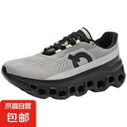 【大牌平替】專業(yè)功能跑鞋男鞋馬拉松跑鞋減震網(wǎng)透氣慢跑鞋健身鞋 9912深灰黑 45