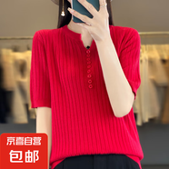 【顯瘦薄款】新款夏季女裝圓領(lǐng)坑條針織短袖半袖打底衫GHAD437 中國紅 M （95-110斤）