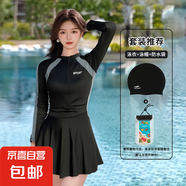 泳衣女新款夏季運動(dòng)連體拼接保守遮肚顯瘦連衣裙簡(jiǎn)約修身度假泳衣 黑灰色長(cháng)袖（泳衣+泳帽+防水袋） 均碼 【建議85-115斤】
