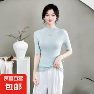 圓領(lǐng)半袖女羊毛衫可機洗一體成型無縫100羊毛修身簡約百搭薄毛衣 萌綠 薄款 S 90-110斤