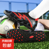 C羅刺客15足球鞋男款中小學(xué)生青少年兒童tf碎釘女孩訓練成人比賽 璀璨黑碎釘--卓氏2468 42