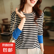 2025新款高級感上衣外搭針織女短外套毛衣/XDPJ02-X N449黑色條紋 2XL 135-150斤